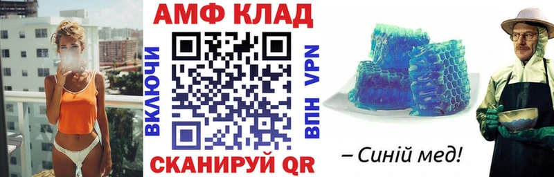купить наркоту  площадка состав  Амфетамин 98%  Маркс 