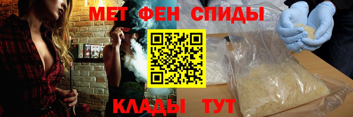АМФЕТАМИН  АМФЕТАМИН  Маркс  Вход с VPN  АМФЕТАМИН 98% 