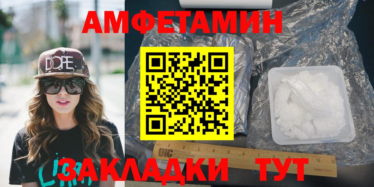 АМФ 98% Маркс