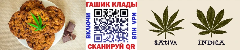 ссылка на мегу ONION  Маркс  Cannafood марихуана 