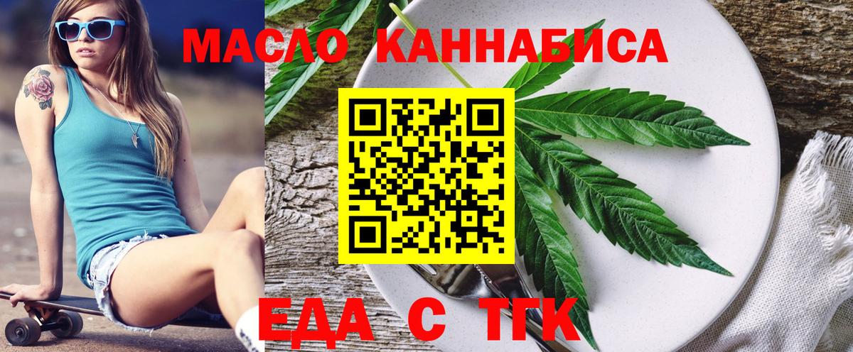 Маркс  Canna-Cookies марихуана  Вход с VPN 