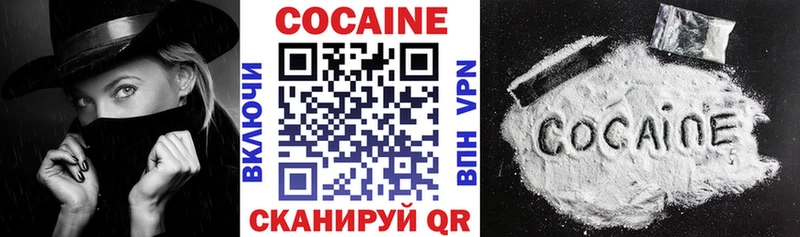 COCAIN Колумбийский  кракен сайт  Маркс  купить наркотики цена 