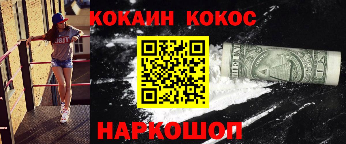 Cocaine Эквадор  Маркс 