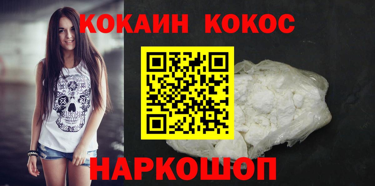 Маркс  COCAIN 98%  Вход с VPN  КОКАИН Перу 