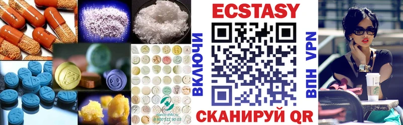 где найти наркотики  Маркс  Ecstasy Philipp Plein 