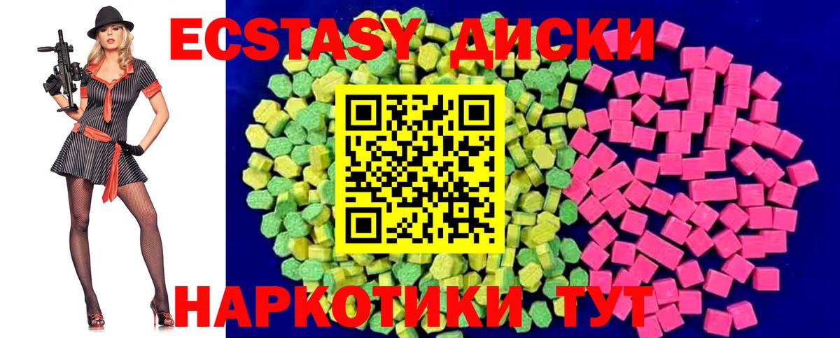 Маркс  ЭКСТАЗИ Cube  Вход с VPN 
