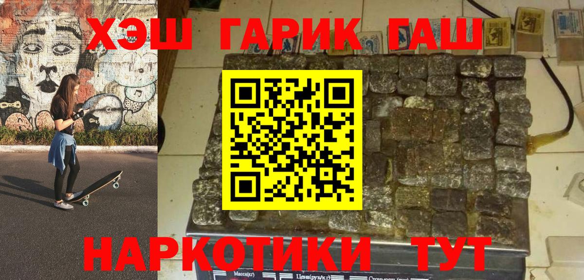 Гашиш Ice-O-Lator  Гашиш  ГАШ Ice-O-Lator  Маркс 