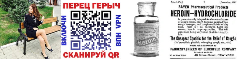 ГЕРОИН VHQ  Маркс 