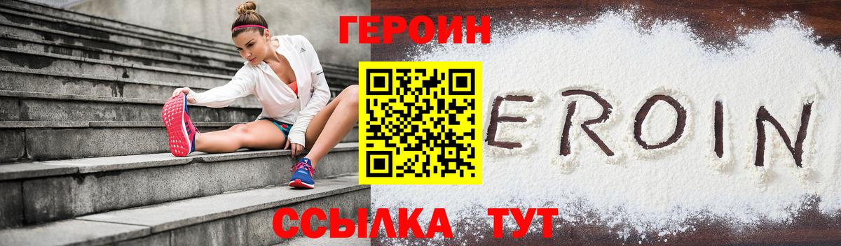 Героин VHQ  Маркс 