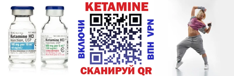 КЕТАМИН VHQ  Маркс 
