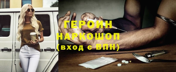 метамфетамин Липки