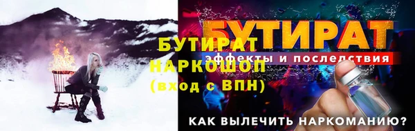 кристаллы Магадан