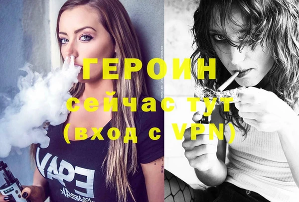 шишки Майский