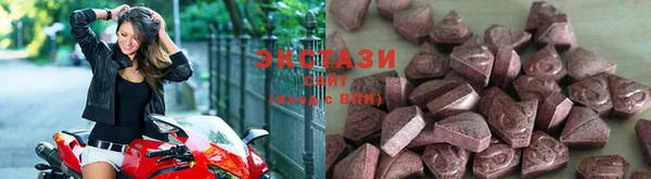 синтетический гашиш Белоозёрский