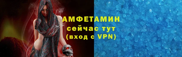 скорость mdpv Лихославль