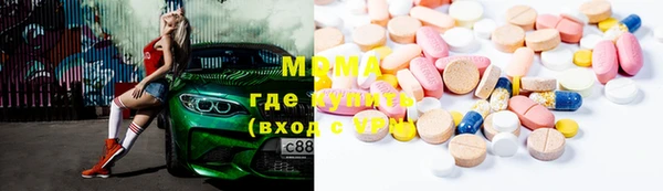 метамфетамин Липки