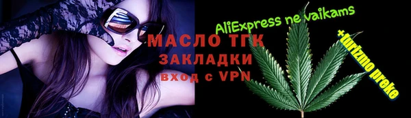 альфа пвп VHQ Белокуриха