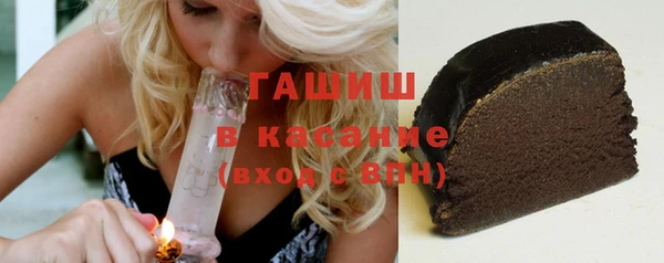 метамфетамин Липки