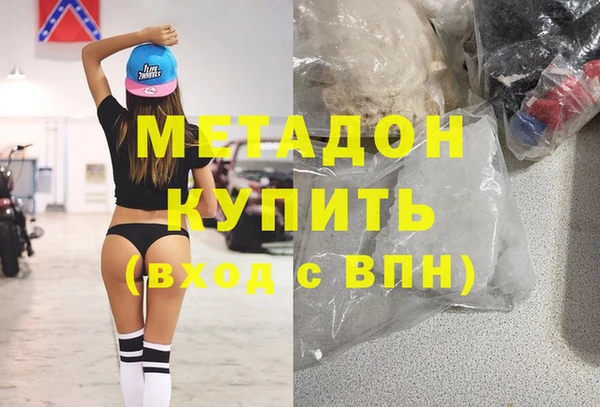 метамфетамин Липки