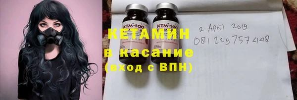 метамфетамин Липки