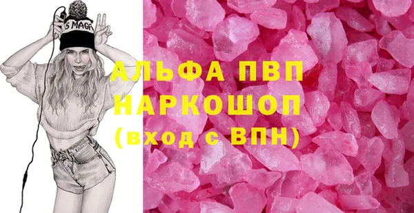 метамфетамин Липки