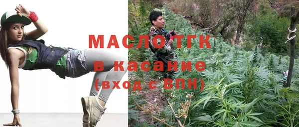 метамфетамин Липки