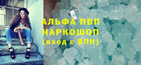 скорость mdpv Лихославль