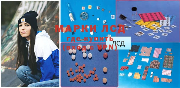 метамфетамин Липки
