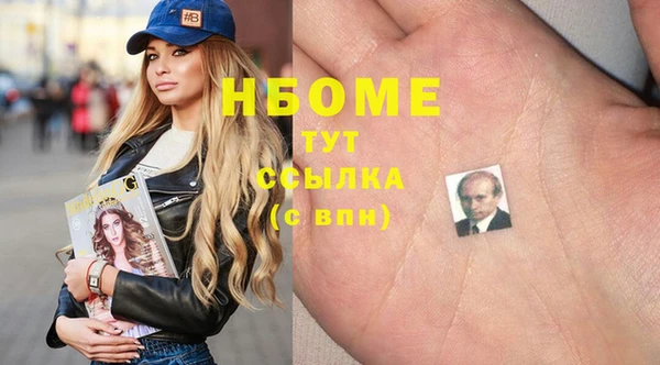 метамфетамин Липки