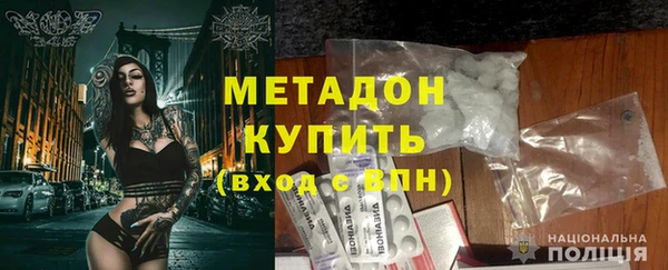 метамфетамин Липки