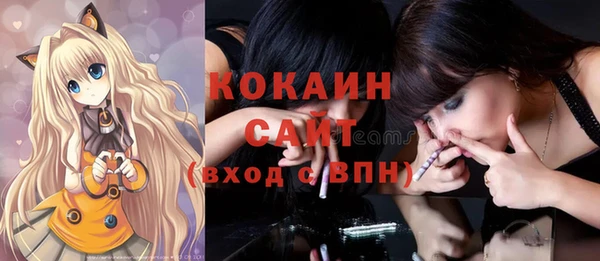 прущие крисы Магас