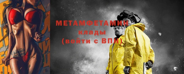 метамфетамин Липки
