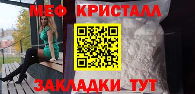 герыч Нальчик