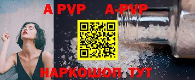 гидра Наро-Фоминск