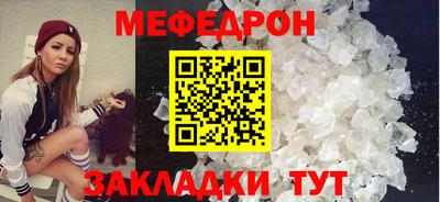 гидра Наро-Фоминск