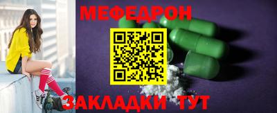 метамфетамин Нарткала