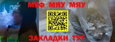 метамфетамин Нарткала