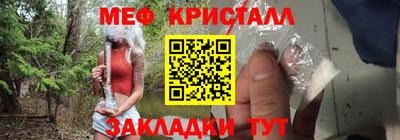 трава Аргун