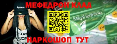 spice Новозыбков