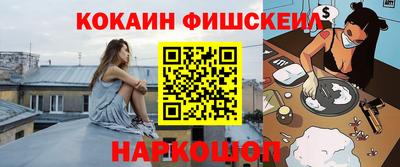 гидра Наро-Фоминск