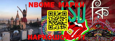 гидра Наро-Фоминск