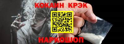 мяу мяу кристалл Апрелевка