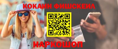 мяу мяу кристалл Апрелевка