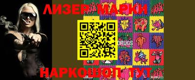 мяу мяу кристалл Апрелевка