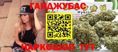 гидра Наро-Фоминск