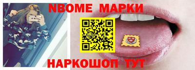 не бодяженный Апшеронск