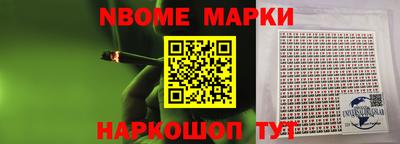 не бодяженный Апшеронск