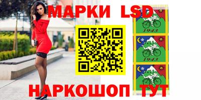 гидра Наро-Фоминск