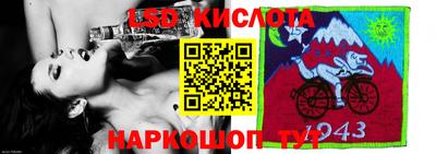 гидра Наро-Фоминск