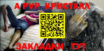 jwh Новокубанск